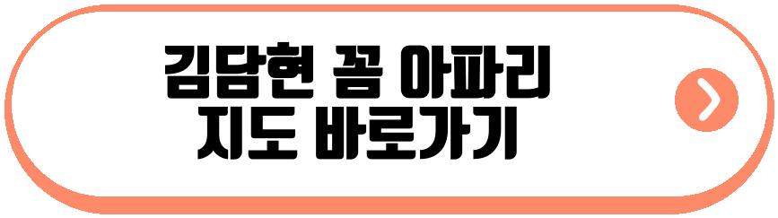 김담현 권순승 황지호