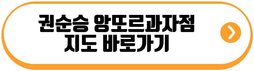 김담현 권순승 황지호