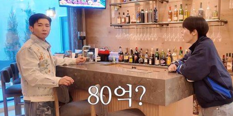 브라이언