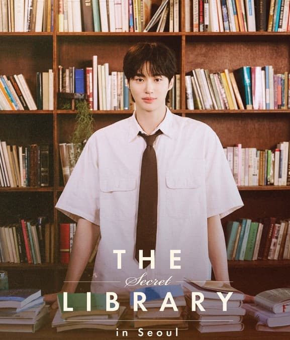 변우석 팬미팅