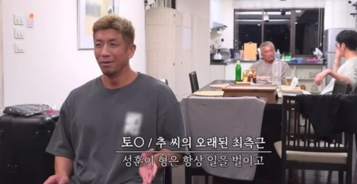 차가네 토미