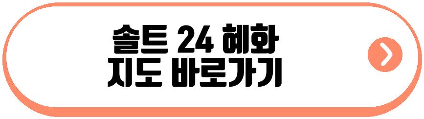 김지호 제인영 정민