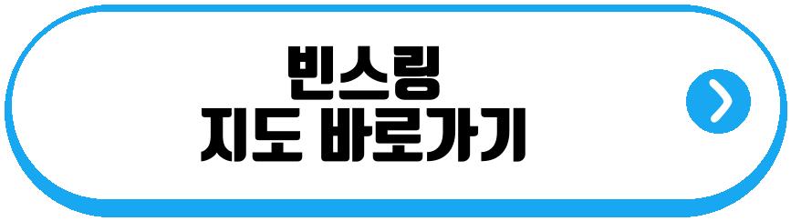김지호 제인영 정민