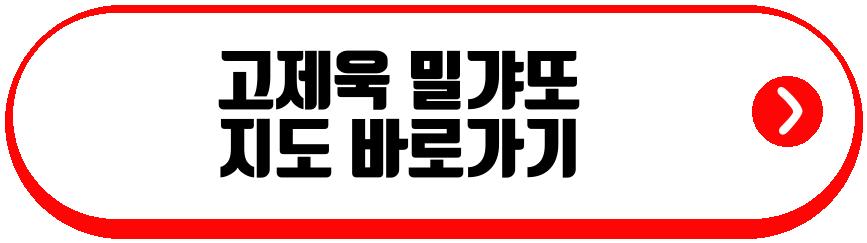 고제욱 윤연중 서용석