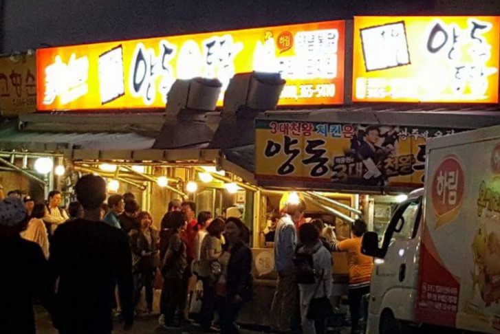 전국1등 치킨