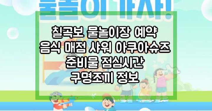 요즘세상소식