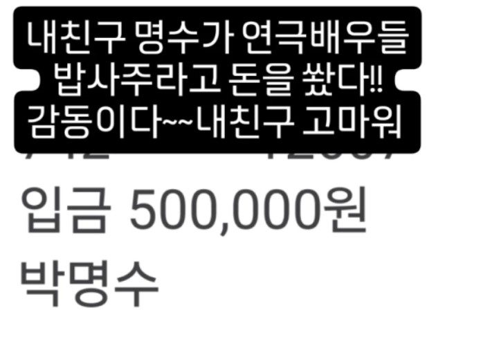 조혜련