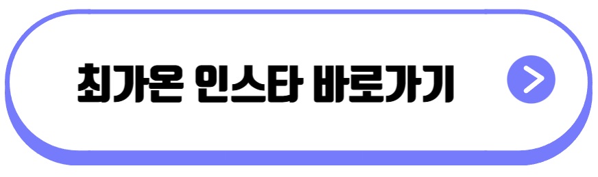 최가온 스노보드