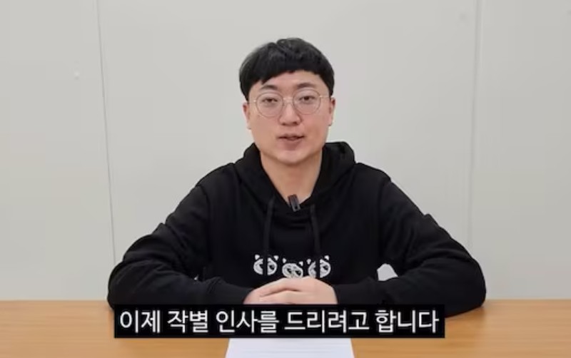 충주맨