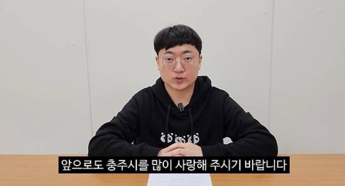 충주맨 김선태