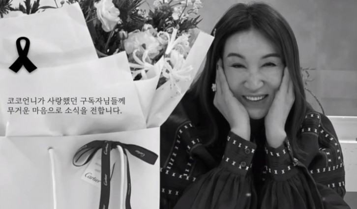코코초이