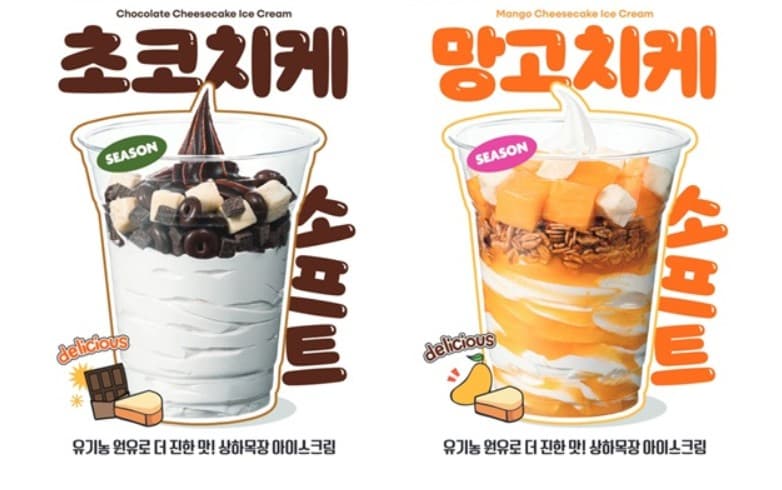 컴포즈 상하목장