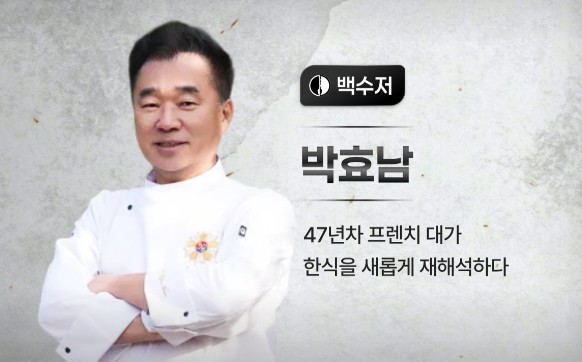 콩두 명동