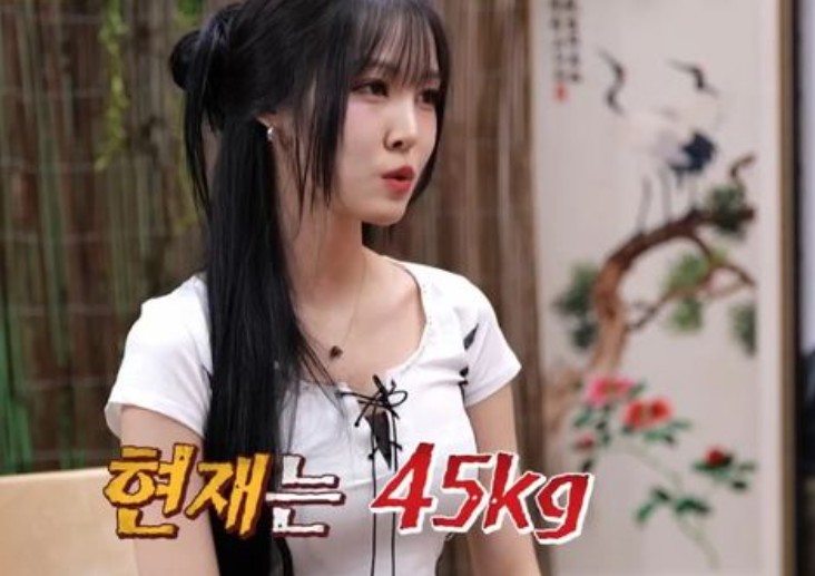 유주 건강이상 고백