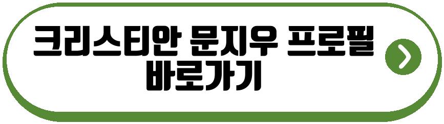 황금종려금 수상