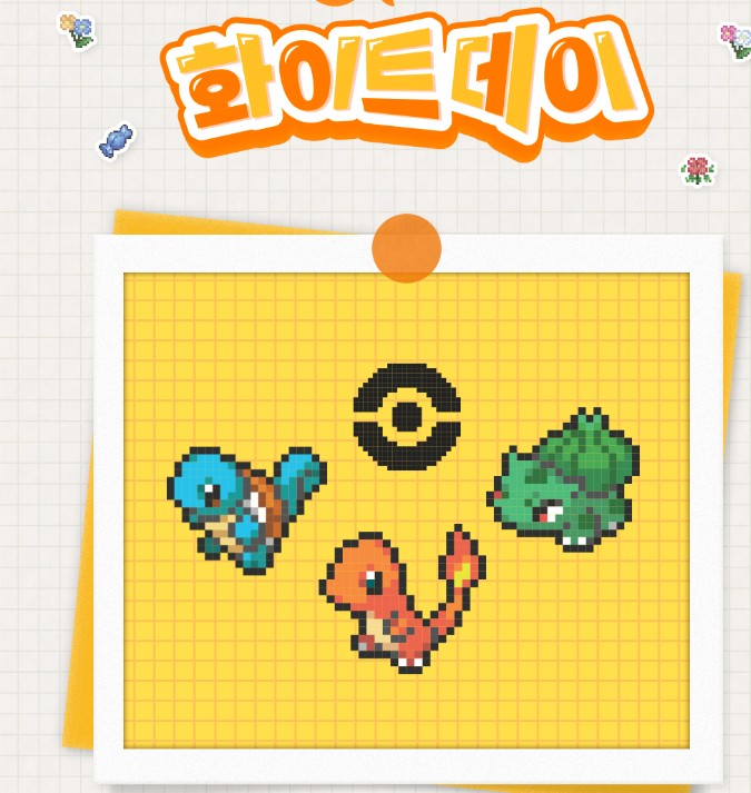 cu 포켓몬 장패드