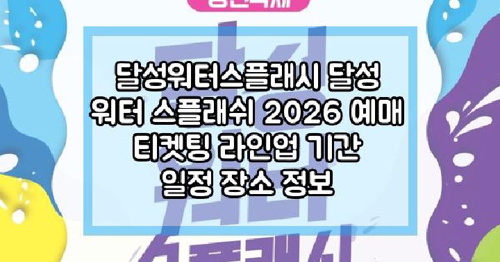요즘세상소식