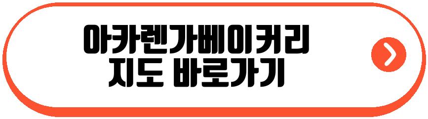당진쿠키소금빵달인