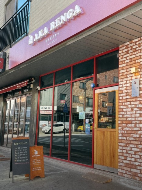 당진쿠키소금빵달인