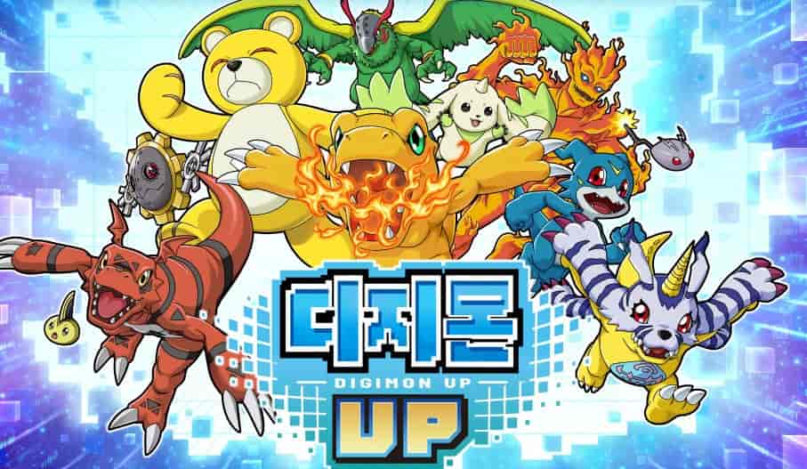 디지몬up