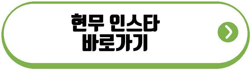 돌싱n모솔 남자