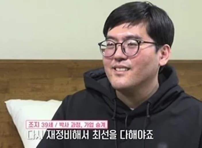 돌싱n모솔 남자