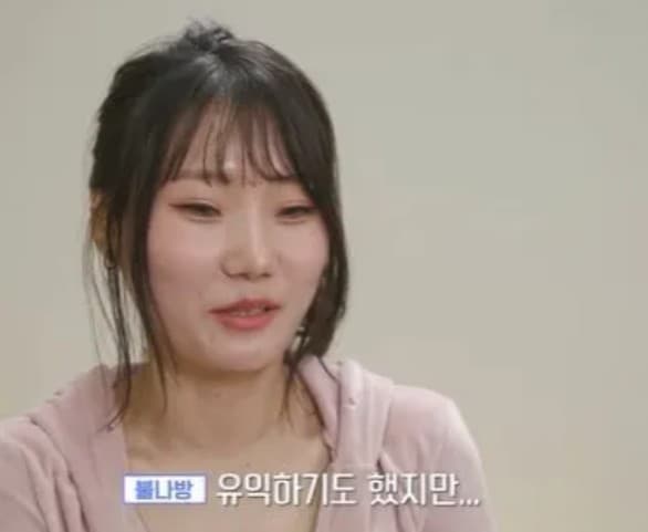 돌싱n모솔 여자 출연자