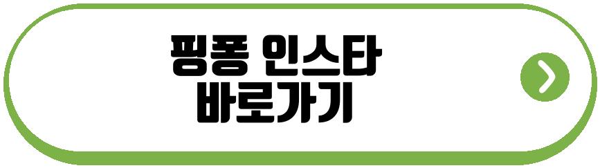 돌싱n모솔 여자