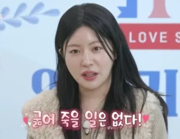 돌싱n모솔 여자