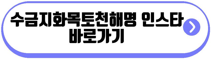 돌싱n모솔 남자 출연자