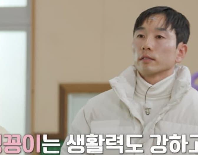 돌싱n모솔 남자 출연자