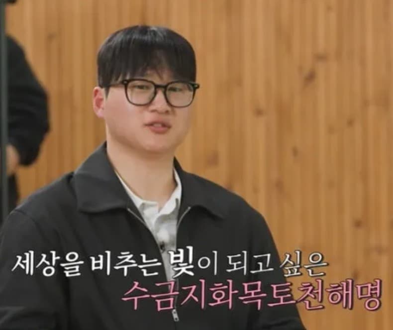 돌싱n모솔 남자 출연자