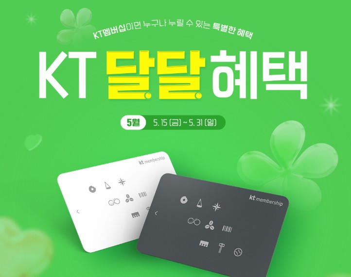 도미노피자