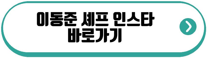 프렌치파파 프로필