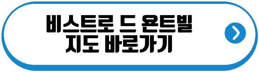 프렌치파파 프로필