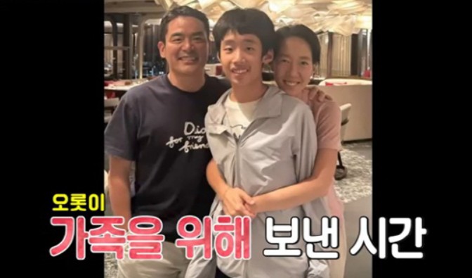 프렌치파파 프로필