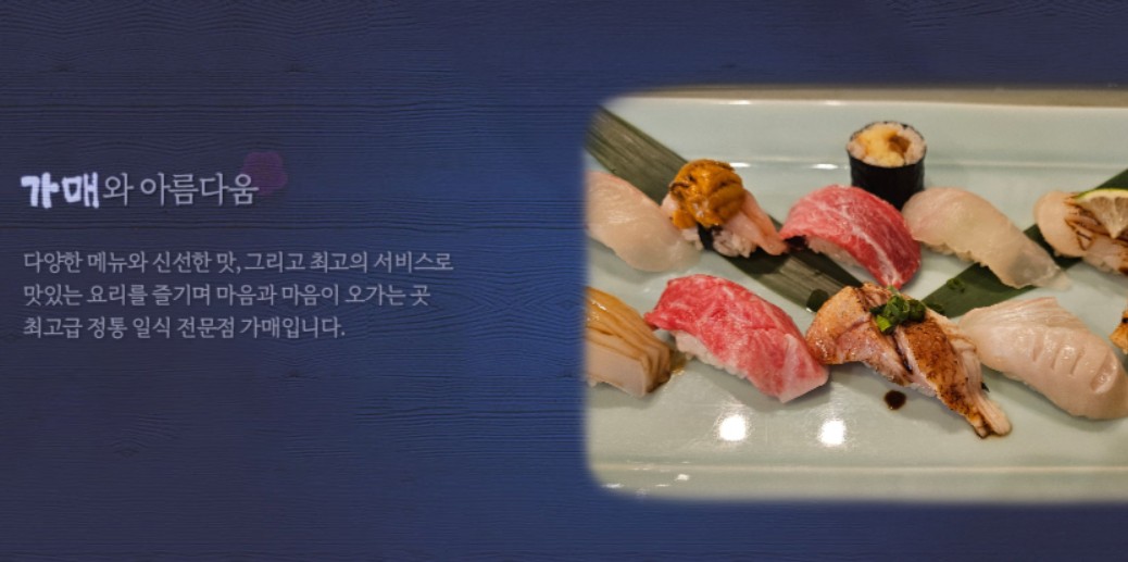 안유성 가게