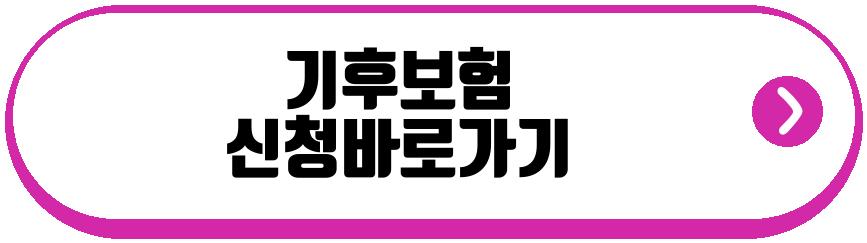 경기기후브릿지