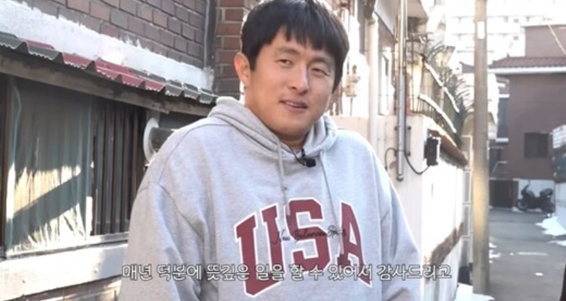 기안84 기부