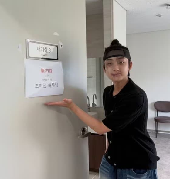 고은아 조카