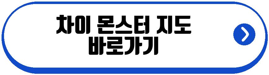 고사리짬뽕