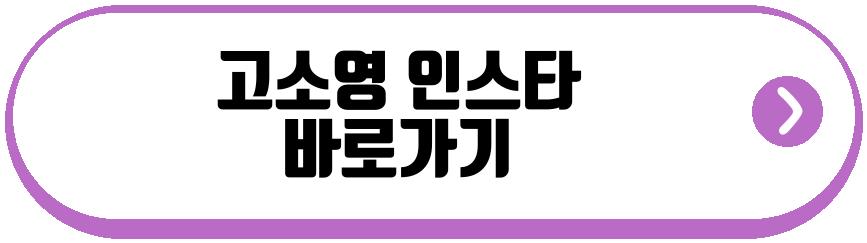 고소영 만취