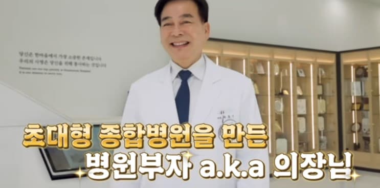 이웃집 백만장자 하충식