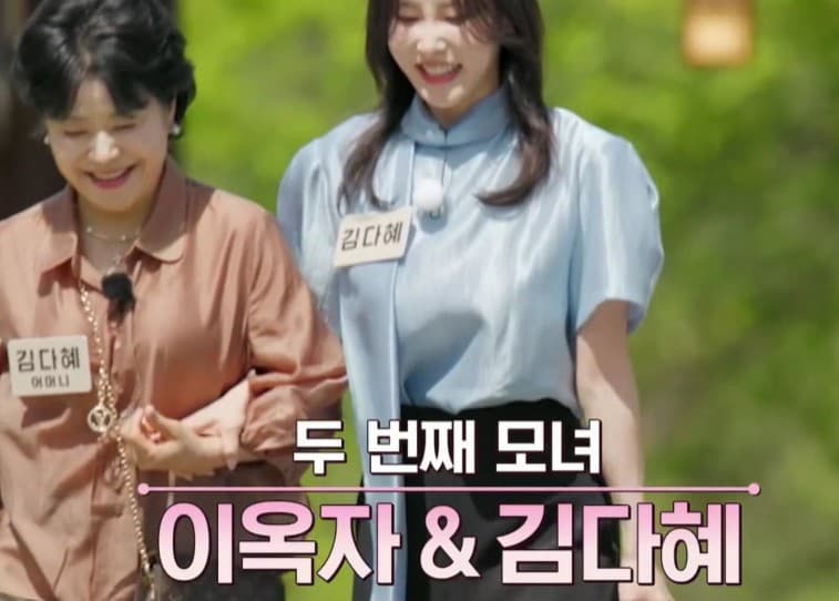 합숙맞선2 여자