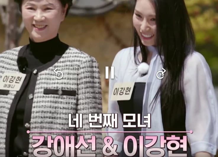합숙맞선2 여자