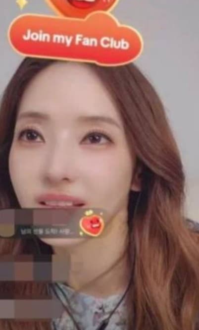 한채영 틱톡 라방
