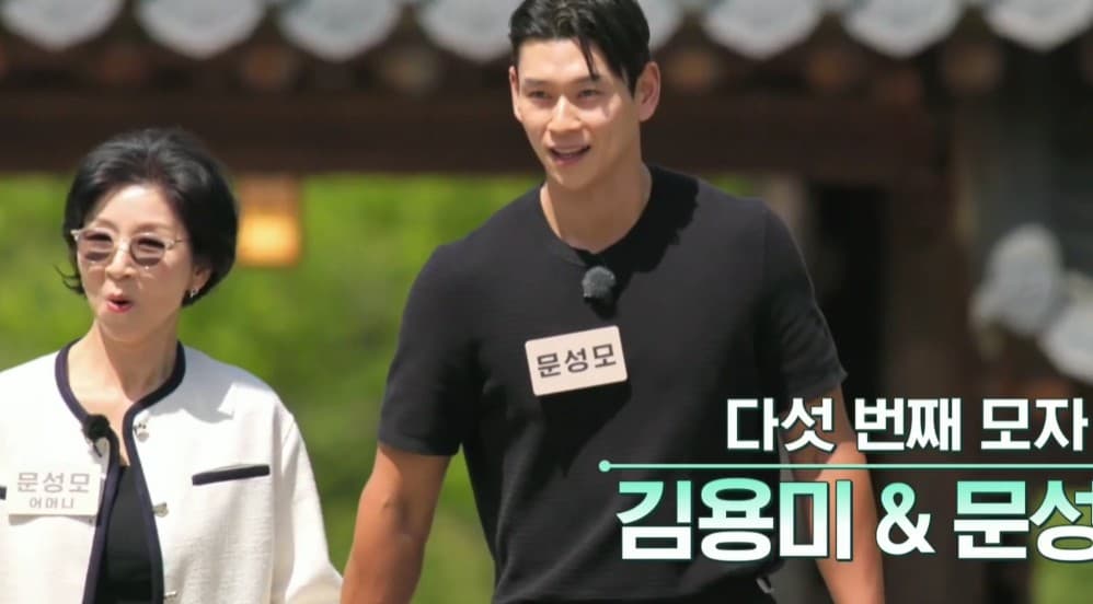 합숙맞선2 남자