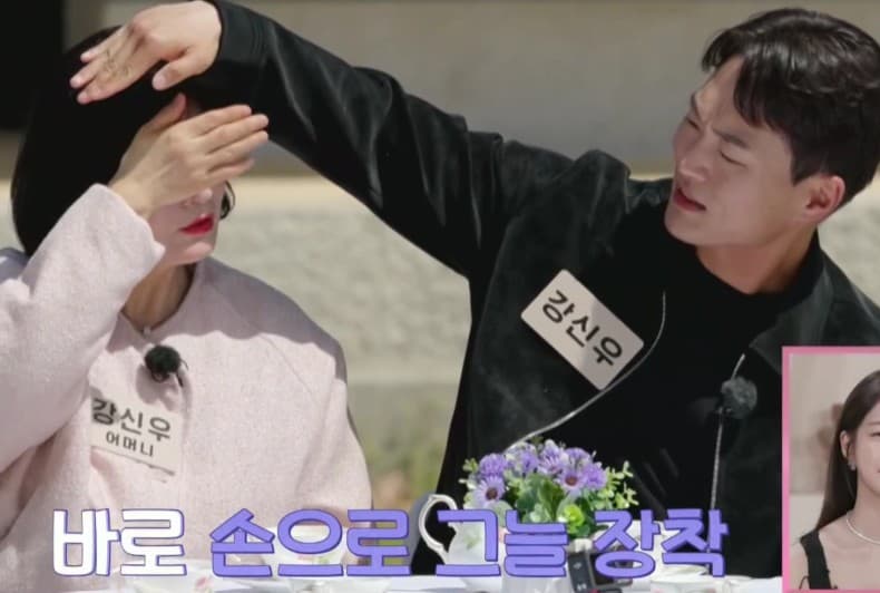 합숙맞선2 남자