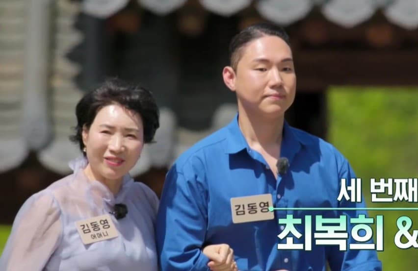 합숙맞선2 남자