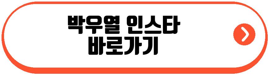 하트시그널5 남자